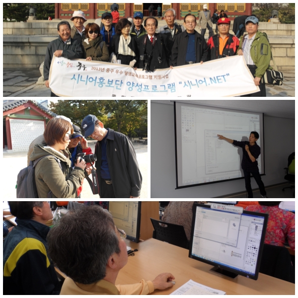 시니어홍보단 양성프로그램 \"시니어.NET\" 21회차